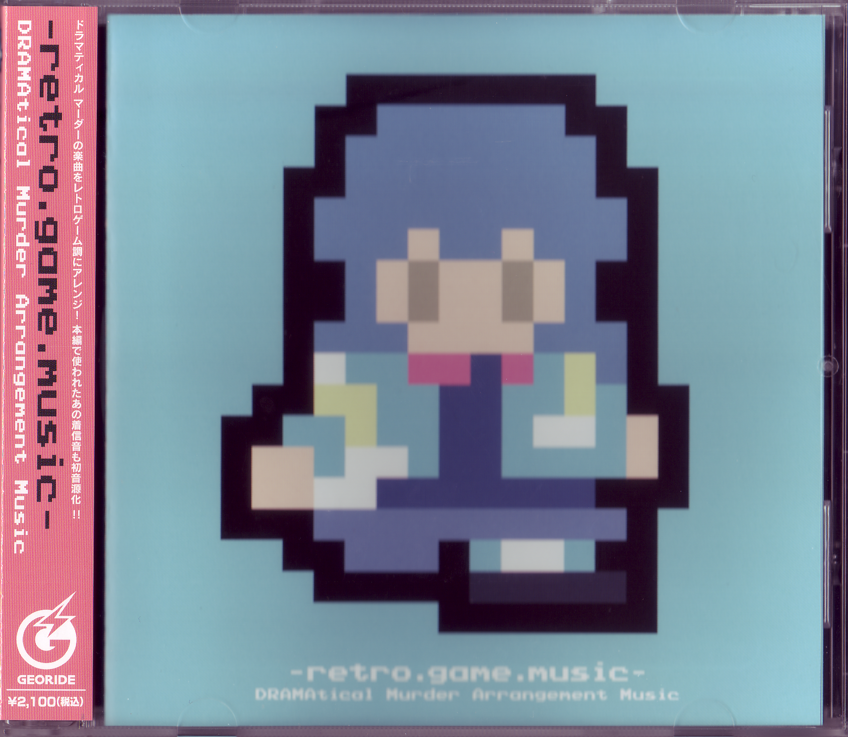 01 - Hironobu Hirata -